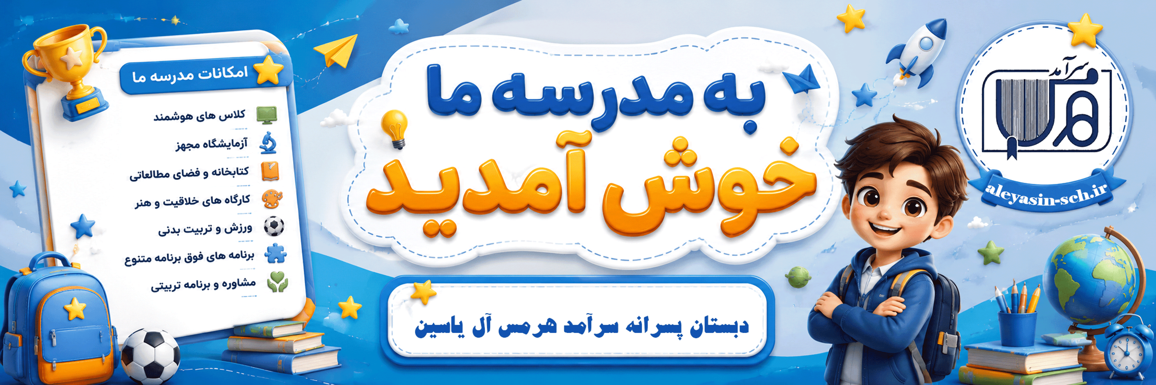 فرم ثبت نام 1406-1405